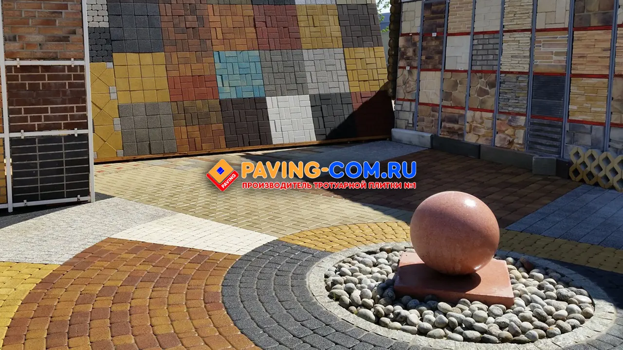 PAVING-COM.RU в Высоковске